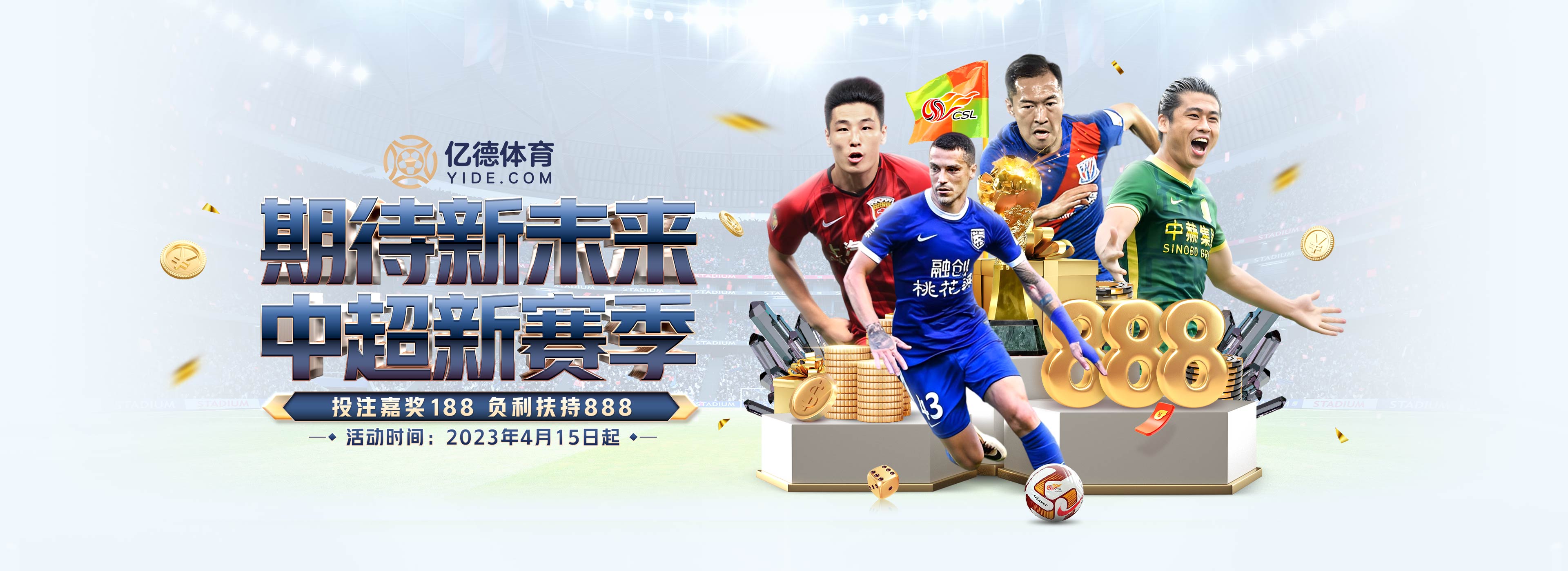 贛港兩地青少年再續“球”緣