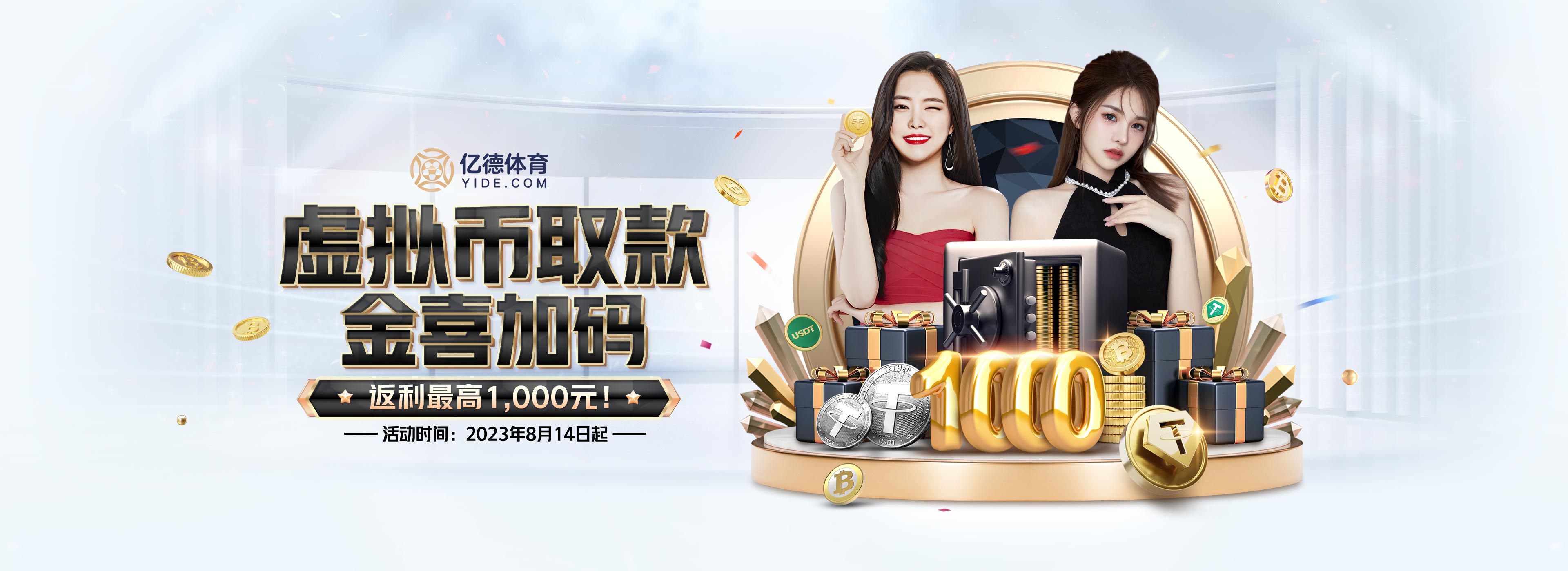 2024北京半馬獎牌亮相，立體呈現運動員撞線瞬間