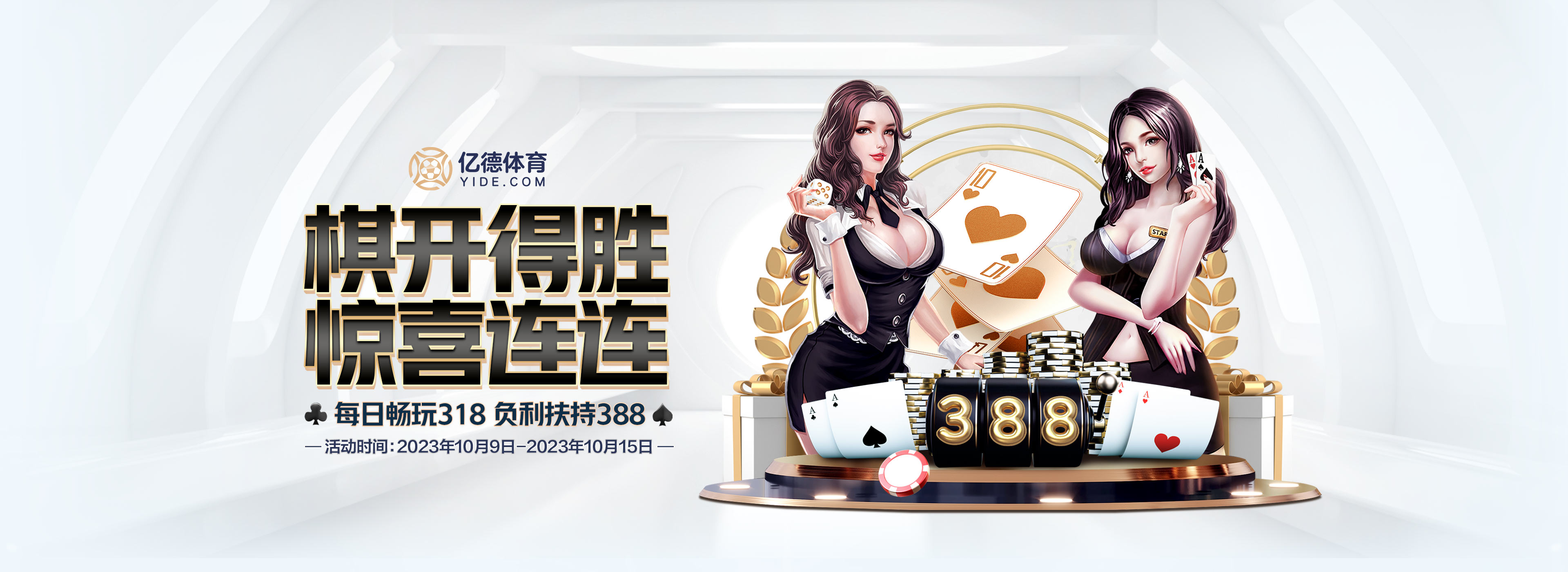 中國男排超級(jí)聯(lián)賽半決賽第三場：北京隊(duì)主場3比2勝保定隊(duì)